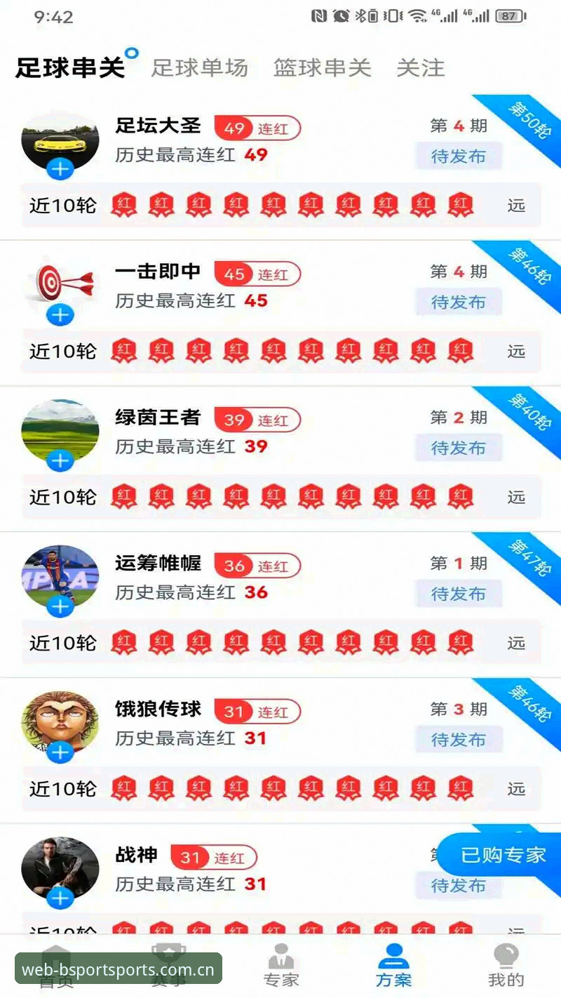 B体育官方正版下载与手机B体育下载安装对比：哪个渠道更安全？