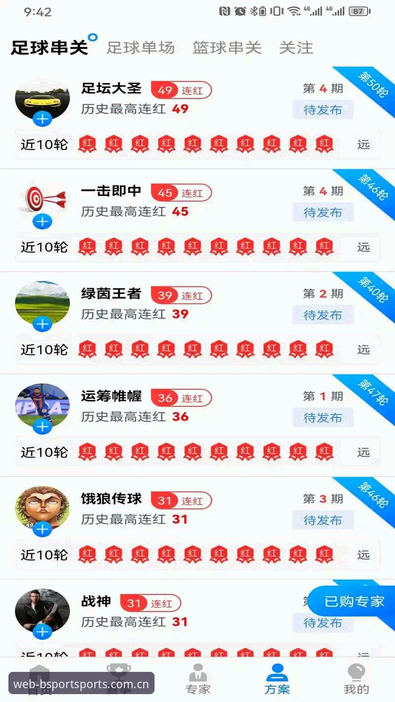 一位资深玩家的B体育在线平台使用心得：从下载到畅玩的实战经验分享