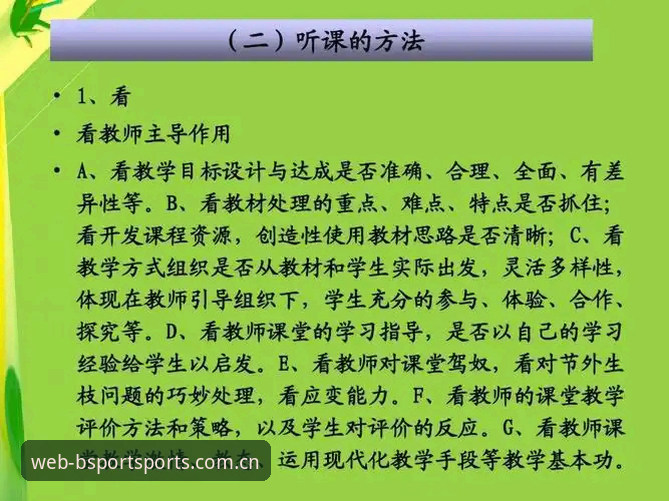 资深技术评测员分享：B体育在线平台账号注册实战经验与方案对比